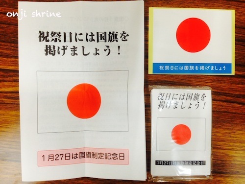 写真 2015-01-27 12 17 10.jpg