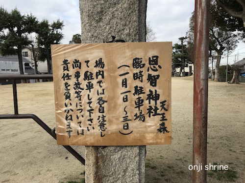 写真 2017-12-30 9 24 40.jpg