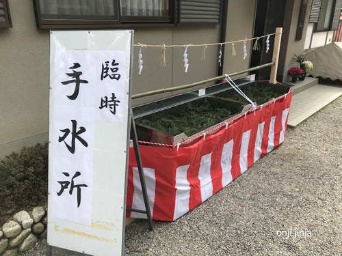 写真 2018-12-31 12 02 50.jpg