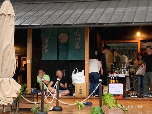 写真 2019-06-15 17 03 51.jpg