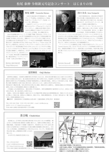 写真 2019-09-09 6 01 20.jpg